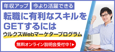 リクルートスタッフィング最悪でしたね リクルートスタッフィングの口コミ体験談